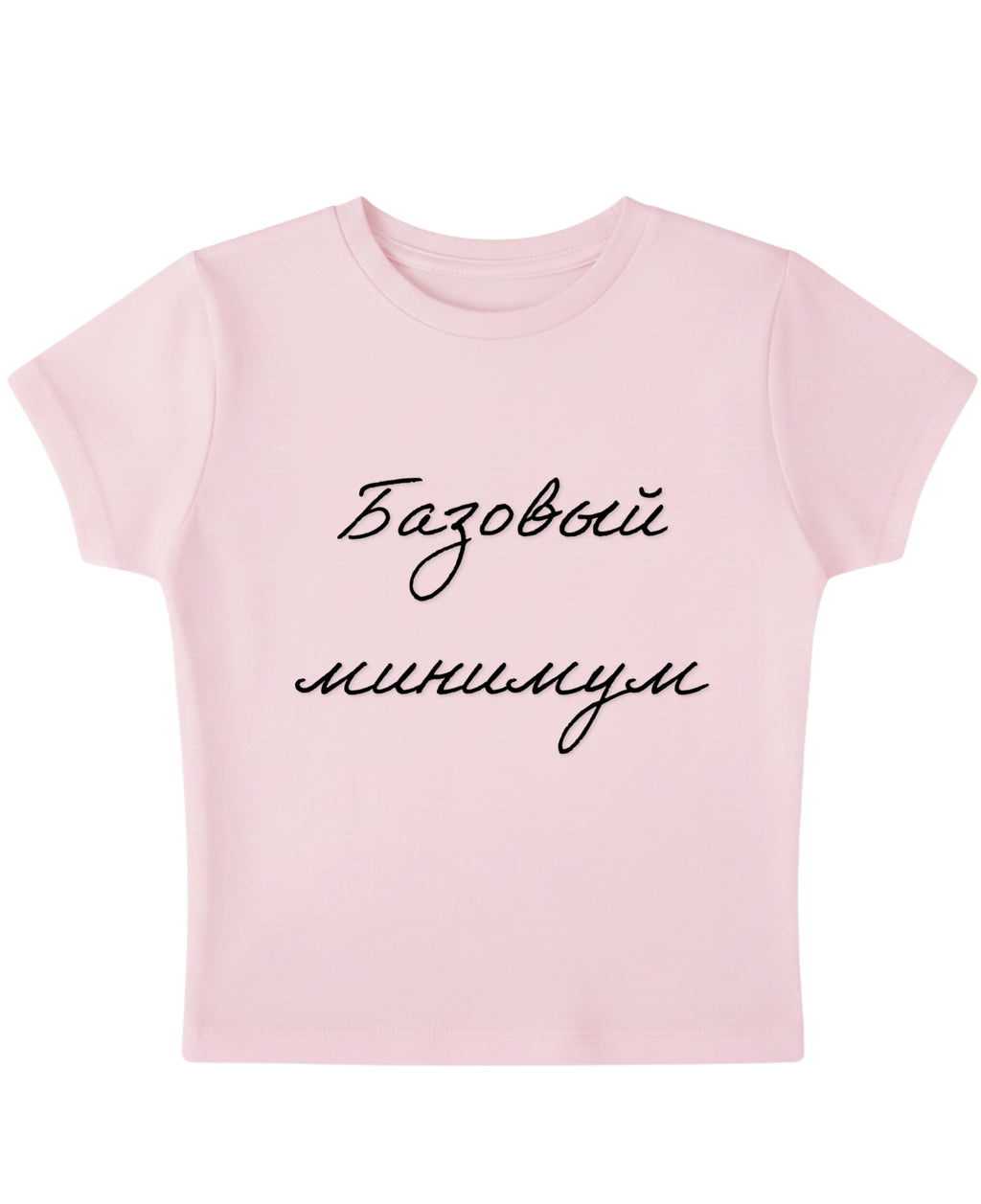 Baby Pink Baby Tee Front Design