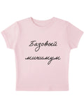 Baby Pink Baby Tee Front Design