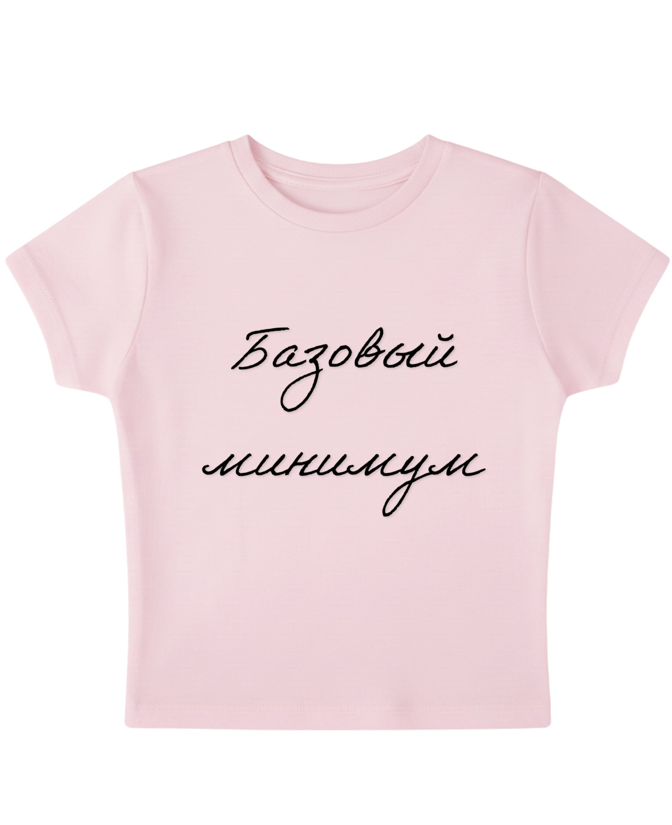 Baby Pink Baby Tee Front Design