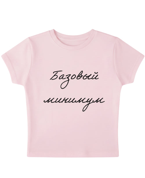 Baby Pink Baby Tee Front Design