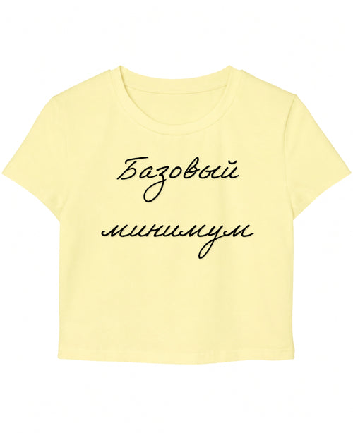 Butter Yellow Baby Tee Front Design