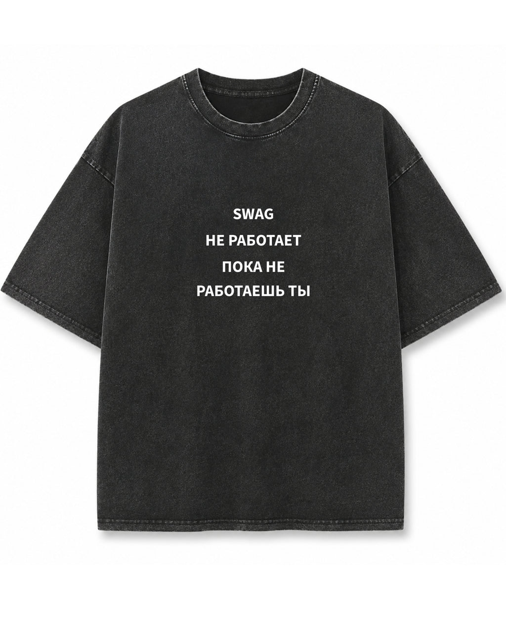 Vintage Fade Wash Oversized T-shirt Front Design