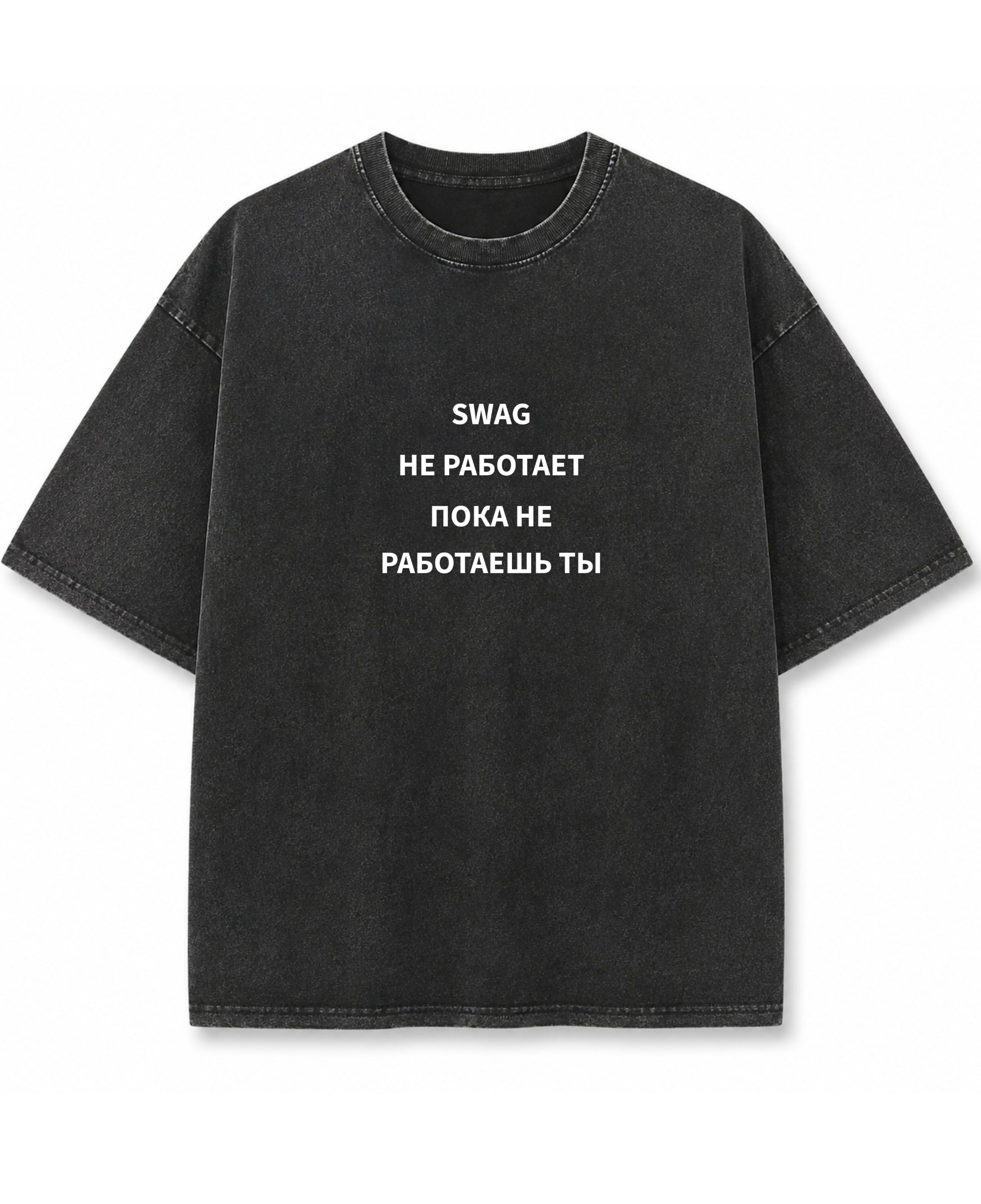 Vintage Fade Wash Oversized T-shirt Front Design